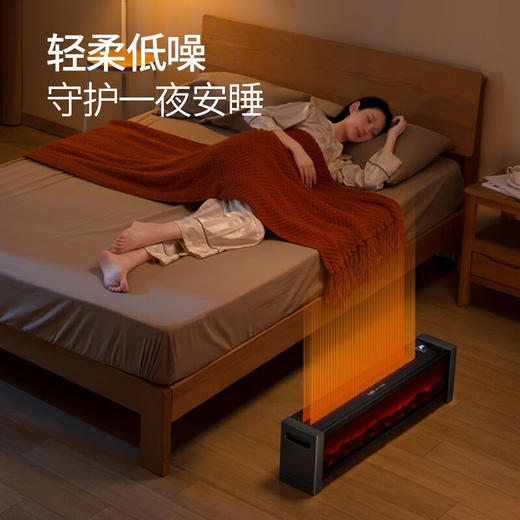 【小家电】扬子踢脚线取暖器家用石墨烯电暖器YS-Y2303HF 商品图4