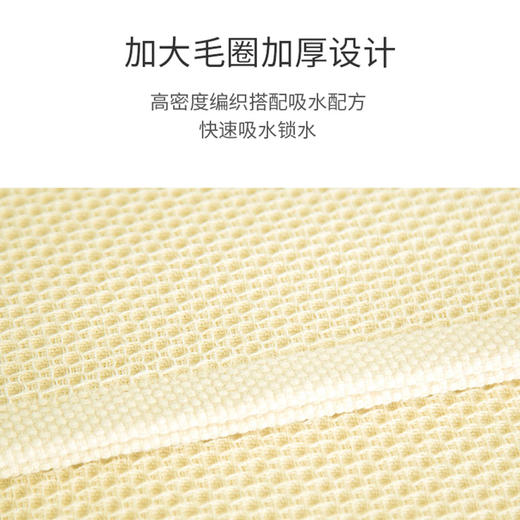 【新疆精梳棉/3D蜂窝设计/轻薄透气速吸速干】蔓妮仙卡纯棉毛巾，双色4条 商品图4