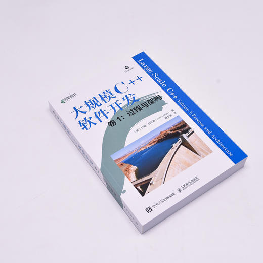 大规模C++软件开发 卷1：过程与架构 C++从入门到精通代码计算机编程语言程序设计软件开发书籍 商品图1