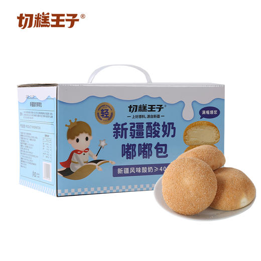 切糕王子新疆酸奶嘟嘟包700g 商品图3