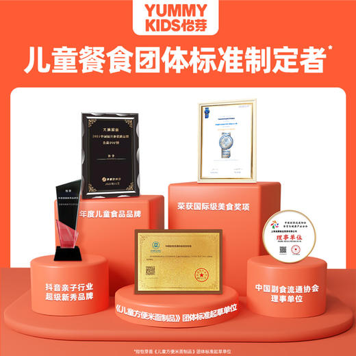 【额外赠送奥特曼冰箱贴盲盒】新版怡芽儿童意面奥特曼版本3盒装  商品图3