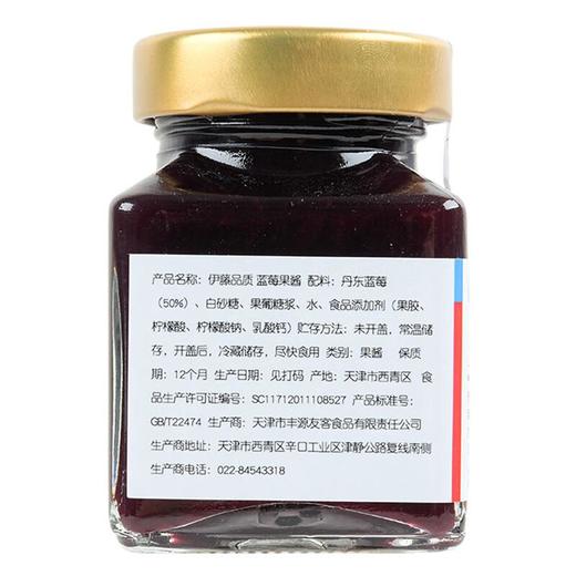 伊藤品质蓝莓果酱198g/瓶 商品图3