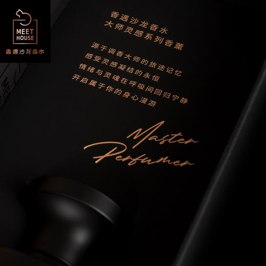 烈焰玫瑰“黑骑士”香薰150ml 商品图3