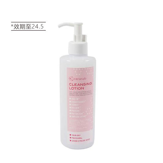 【清仓好价】日本ceruru.b脐带血干xi胞乳液300ml（效期至24.5） 商品图1