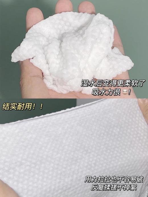 尔木萄家庭装洗脸巾 悬挂抽取式加大加厚洁面巾 商品图8