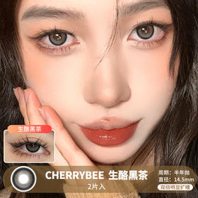 CHERRYBEE / 生酪黑茶 /  半年抛美瞳 /  2片入 /  14.5mm / 双倍明显扩瞳减龄幼态提神款