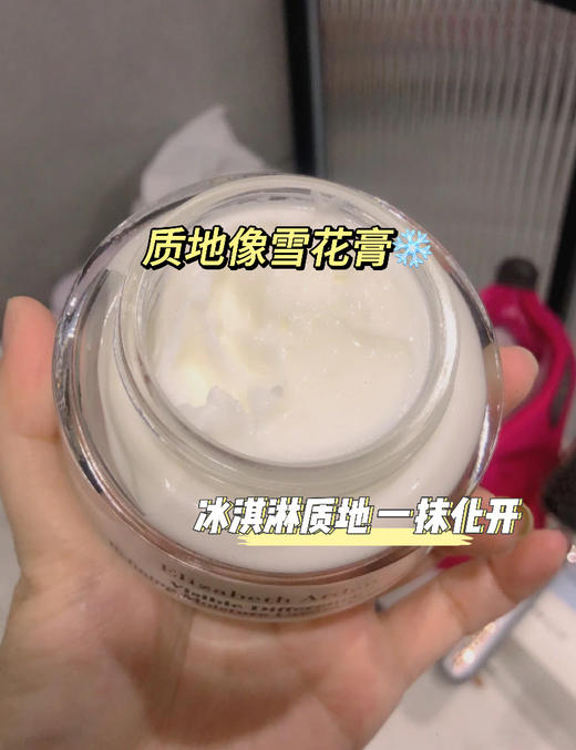 雅顿21天修复礼盒！伊丽莎白雅顿复合霜＋保湿调理露减少干纹湿敷镇定美白保湿 商品图4