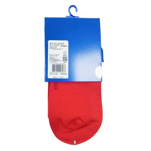 【45S长绒棉3A抗菌】SCHIESSER德国舒雅亲子系列男士鸿运袜，45S长绒棉，AAA抗菌35/22003K 商品图5