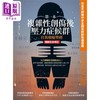 【中商原版】第一本复杂性创伤后压力症候群自我疗愈** 畅销全新修订版 港台原版 佩特沃克 柿子文化 商品缩略图1