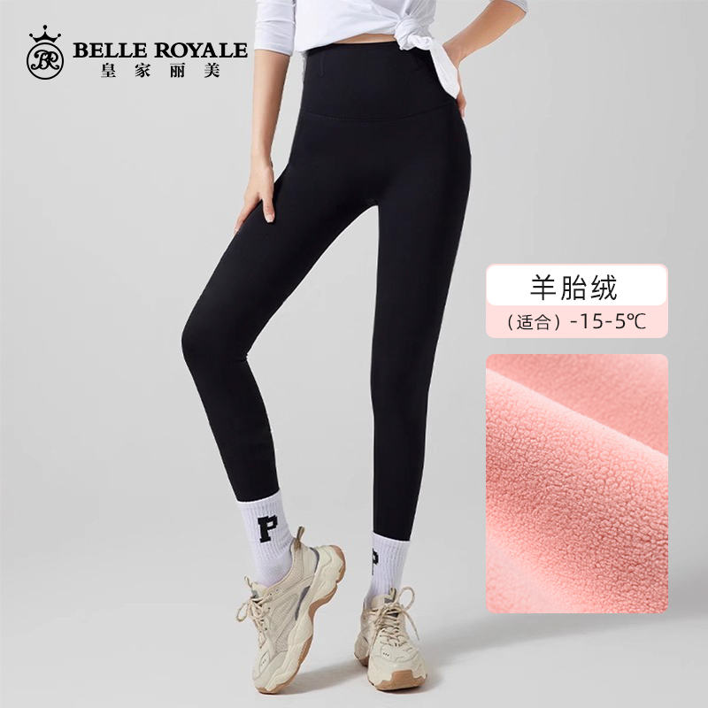 秋冬加绒保暖羊胎绒显瘦芭比裤提臀收腹紧身高弹打底裤DDT6001/6002