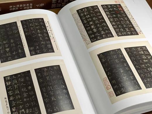 《国家图书馆善本碑帖综录》（二函一套），卢芳彦 陈红玉 等编，大八开，精装，1000页，上海书画出版社2020年12月一版一印。定价2200，售价848元。 商品图8