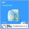 海龟爸爸植物防护喷雾50ml 多规格任选 商品缩略图0