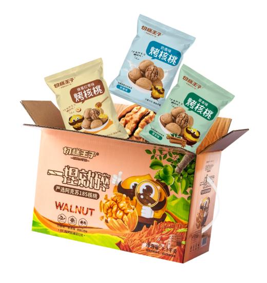切糕王子多口味烤核桃混合装1100g 商品图5