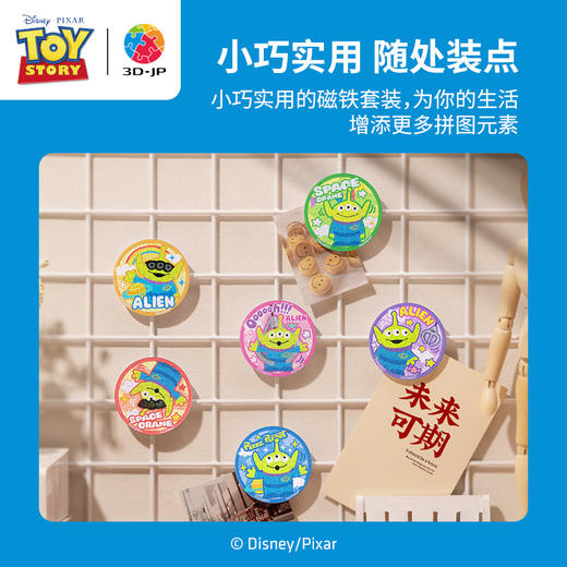 96片 磁铁塑料拼图 D1431 玩具总动员系列-三眼仔的比萨星球 商品图4
