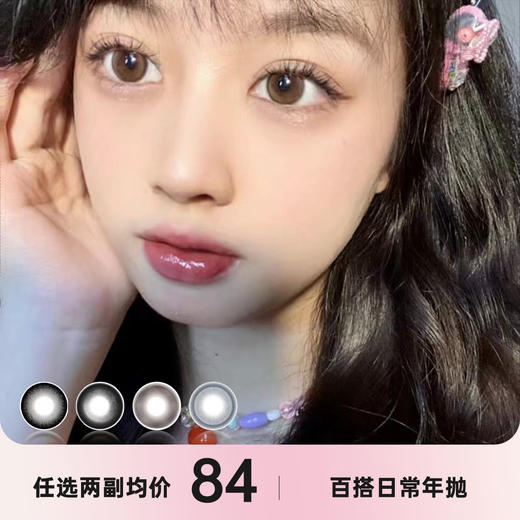 DIOKO年抛 商品图0