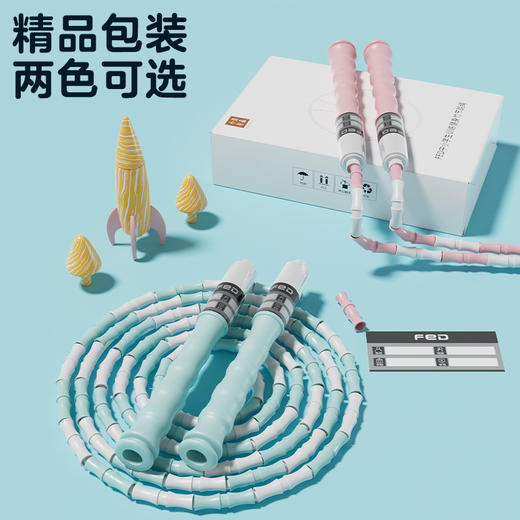 飞尔顿竹节跳绳儿童幼儿园初学专用专业绳 商品图2