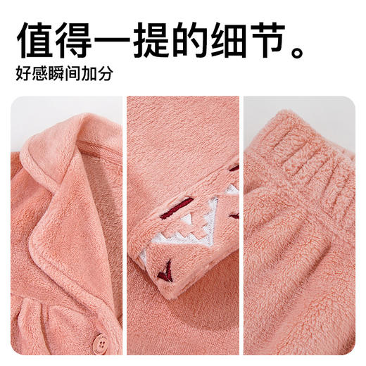 【断码出清】爱帝薄珊瑚绒长袖家居服套装 商品图4