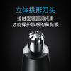飞科（FLYCO） 鼻毛修剪器电动男士剪鼻毛器女充电式剃毛刀刮修鼻毛神器剪刀FS5600节日送男朋友礼物 黑金版【全身水洗 2年超长续航】 商品缩略图3