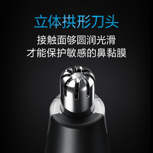 飞科（FLYCO） 鼻毛修剪器电动男士剪鼻毛器女充电式剃毛刀刮修鼻毛神器剪刀FS5600节日送男朋友礼物 黑金版【全身水洗 2年超长续航】 商品图3