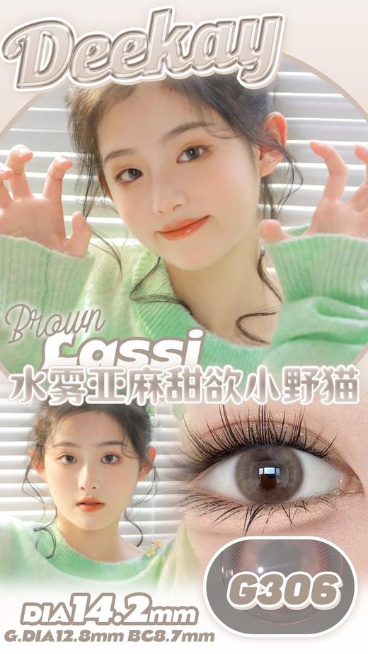 DEEKAY 14.2年抛 商品图7