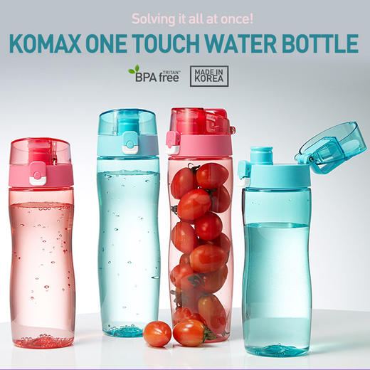 韩国进口 komax可买思便携一按即开水杯旅行随身杯湖蓝色 商品图2