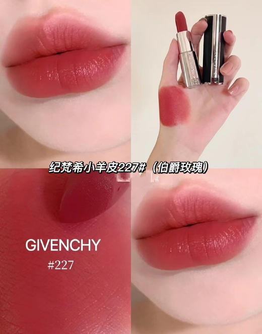 好折！Givenchy纪梵希mini禁忌小羊皮口红💄4件套装 ￥559直邮到手 含227 伯爵玫瑰茶 商品图3