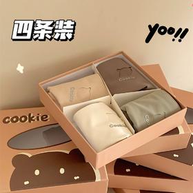 【无痕设计，无感舒适贴合大腿不勒！】7Ak菌蚕丝无痕内裤女，秋冬底档舒适透气中腰三角裤不夹臀，其精心设计的无痕剪裁和中腰设计，能够贴合身体曲线，展现女性的身形