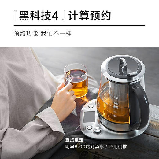 【小家电】北鼎养生壶煮茶器K187HF 商品图5