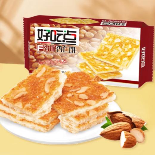 好吃点香脆杏仁饼208g【BC】【QC】饼干 商品图1