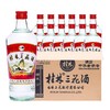 38°桂林三花酒  480ml*12瓶/件 商品缩略图3