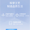 【快速去污瞬间溶解】净态品牌氧系清洁懒人神器/衣物净，430g/瓶 商品缩略图2