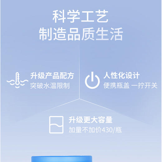 【快速去污瞬间溶解】净态品牌氧系清洁懒人神器/衣物净，430g/瓶 商品图2