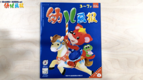 2023年8月 红版游戏