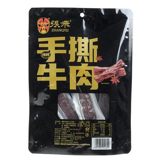 张飞慢烤手撕牛肉五香味120g/袋 商品图1