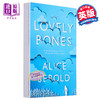 【中商原版】可爱的骨头 英文原版 The Lovely Bones 惊悚小说 Alice Sebold 商品缩略图0