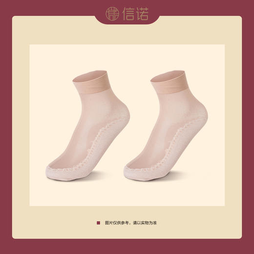 【加好友一年送4双袜子+鞋油】分3次寄出！【1月-5月订单】第一季预计发货时间5月31日前（如删好友则取消后续袜子赠送） 商品图2