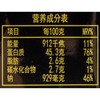 张飞慢烤手撕牛肉五香味120g/袋 商品缩略图2