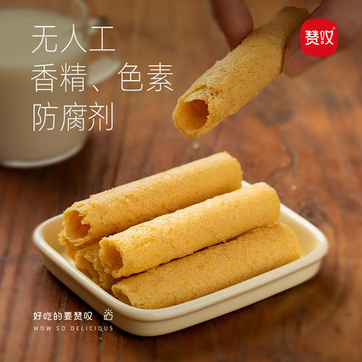 赞叹圆蛋卷398g礼盒 商品图1