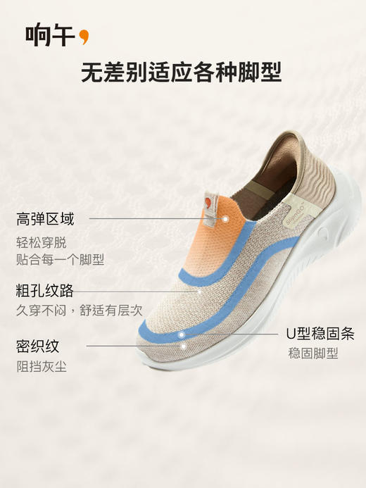 响午女鞋一脚蹬 秋冬新品 丝滑秒穿  运动健步鞋【HZ】 商品图3