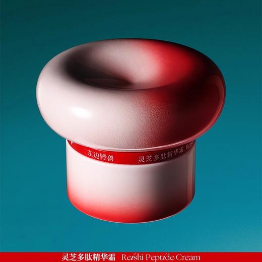 东边野兽灵芝多肽精华面霜保湿抗老淡纹 商品图4