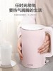 苏泊尔15S02A电水壶 商品缩略图2