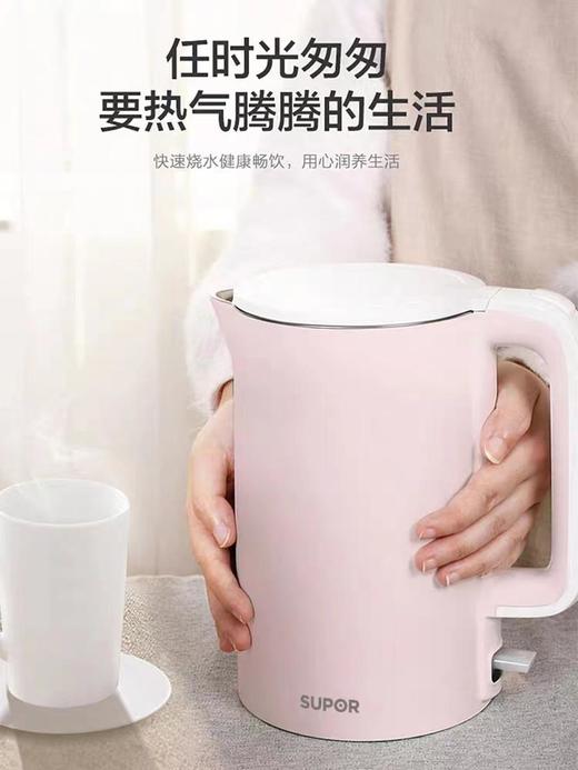 苏泊尔15S02A电水壶 商品图2