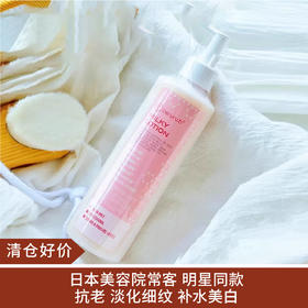 【清仓好价】日本ceruru.b脐带血干xi胞乳液300ml（效期至24.5）