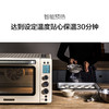 【小家电】北鼎家用电烤箱T750HF 商品缩略图4
