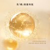 娇兰帝皇蜂姿蜜润修护精粹水150ml精华水柔肤水 商品缩略图5