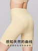 【样品清仓】娅茜优艾·产后塑性收跨小肚子夏季四季塑腰/樱桃纤体塑养裤[福利品] 商品缩略图3