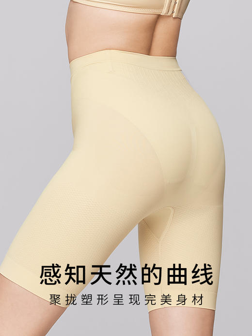 【样品清仓】娅茜优艾·产后塑性收跨小肚子夏季四季塑腰/樱桃纤体塑养裤[福利品] 商品图3