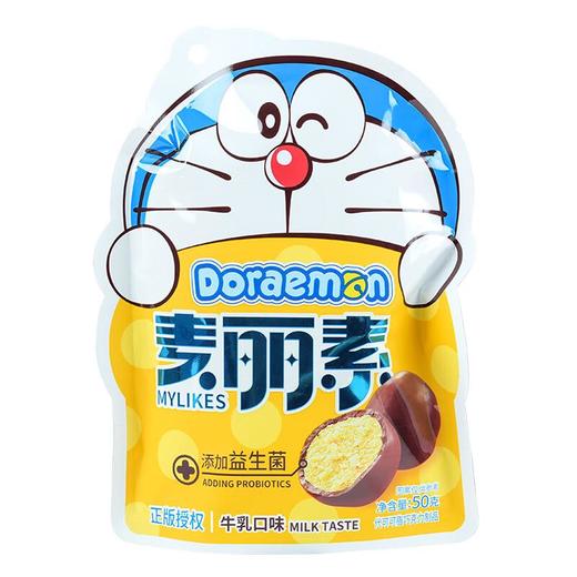 吉百地麦丽素乳味代可可脂50g 商品图0