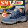 冬季加绒劳保鞋男士防砸防刺穿钢包头工地安全实心底耐磨劳保鞋 商品缩略图2