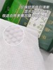 尔木萄家庭装洗脸巾 悬挂抽取式加大加厚洁面巾 商品缩略图7